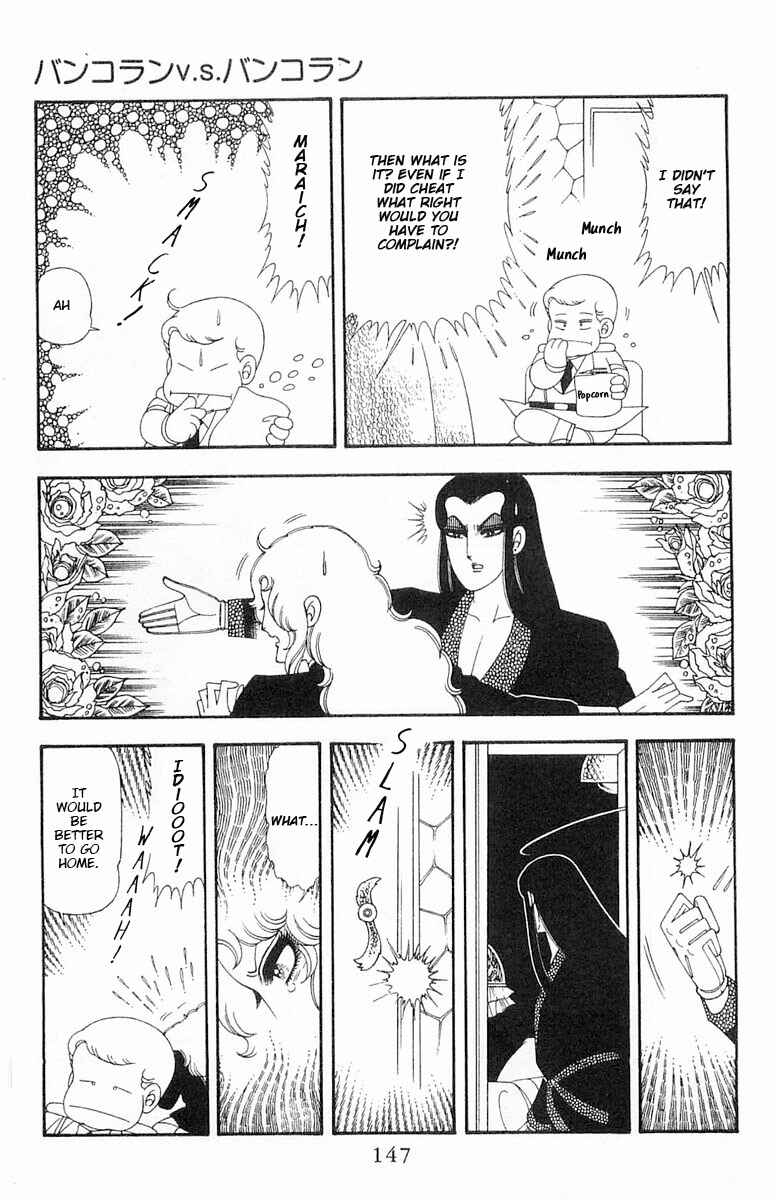 Page 84 Chapter 69 Patalliro!