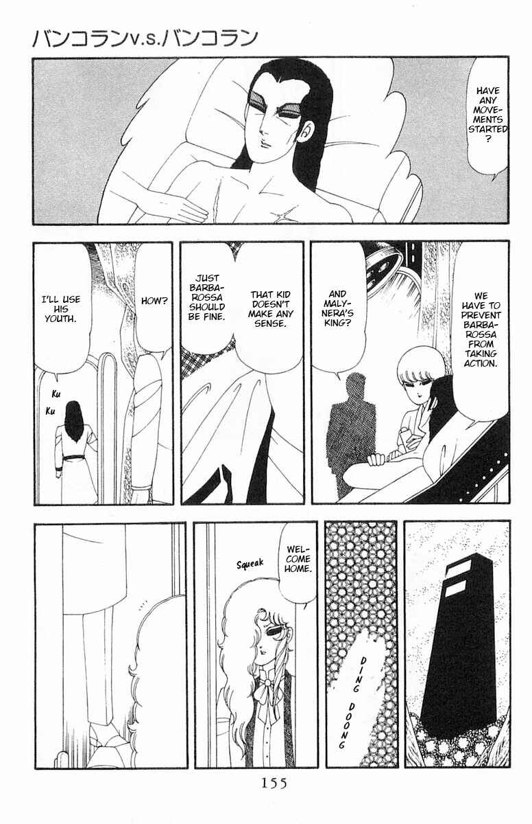 Page 92 Chapter 69 Patalliro!