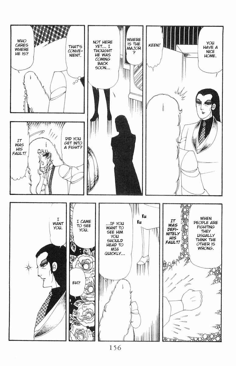 Page 93 Chapter 69 Patalliro!