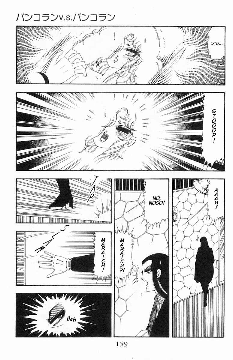 Page 96 Chapter 69 Patalliro!