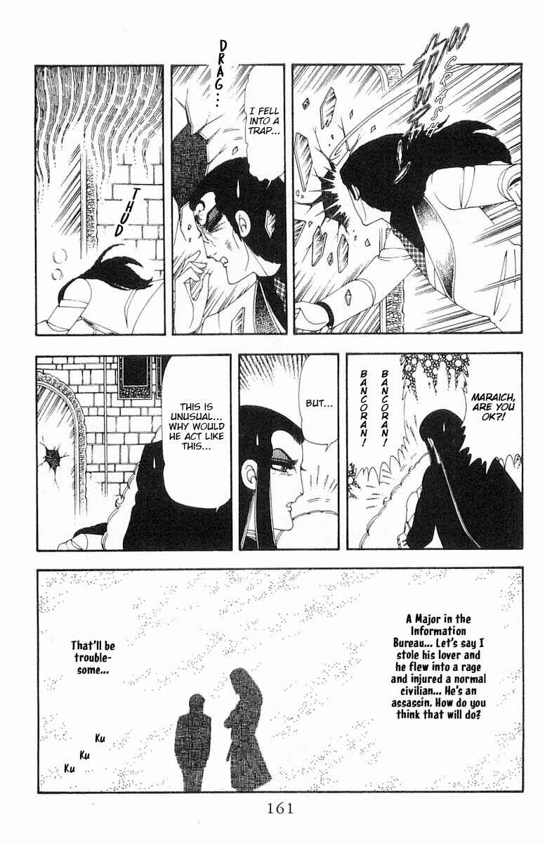 Page 98 Chapter 69 Patalliro!