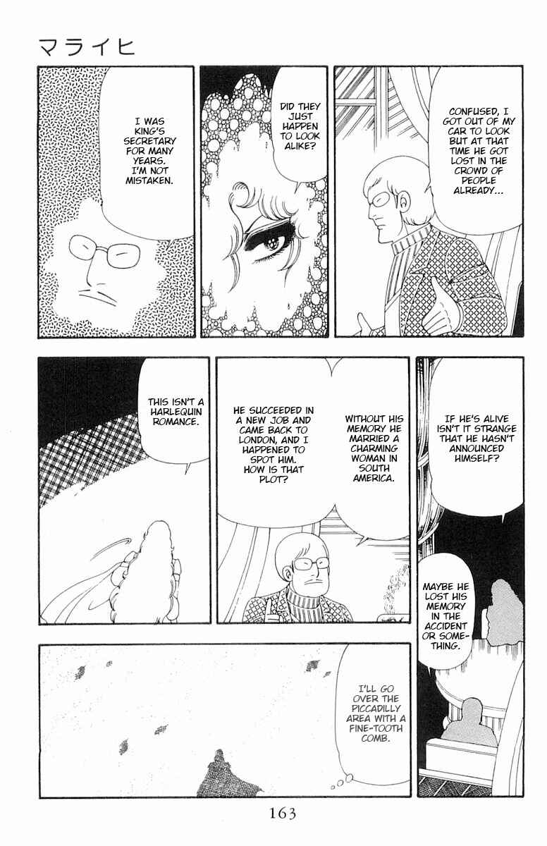 Page 10 Chapter 82 Patalliro!