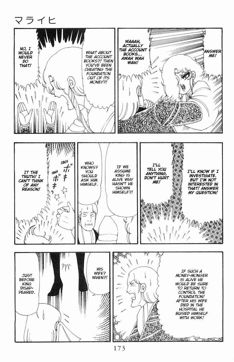 Page 19 Chapter 82 Patalliro!