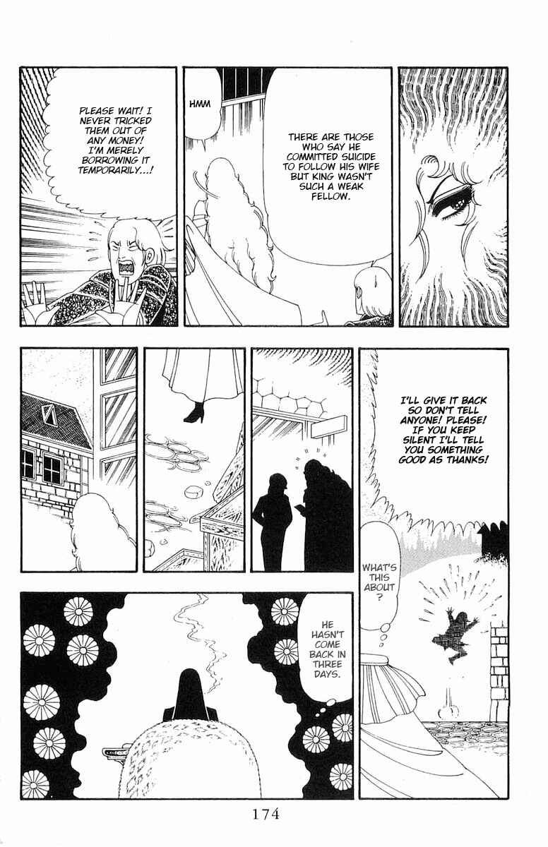 Page 20 Chapter 82 Patalliro!
