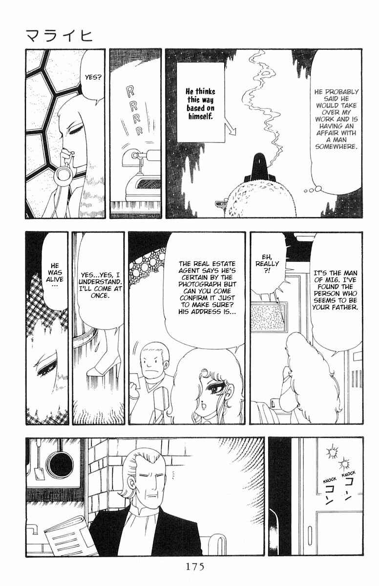 Page 21 Chapter 82 Patalliro!