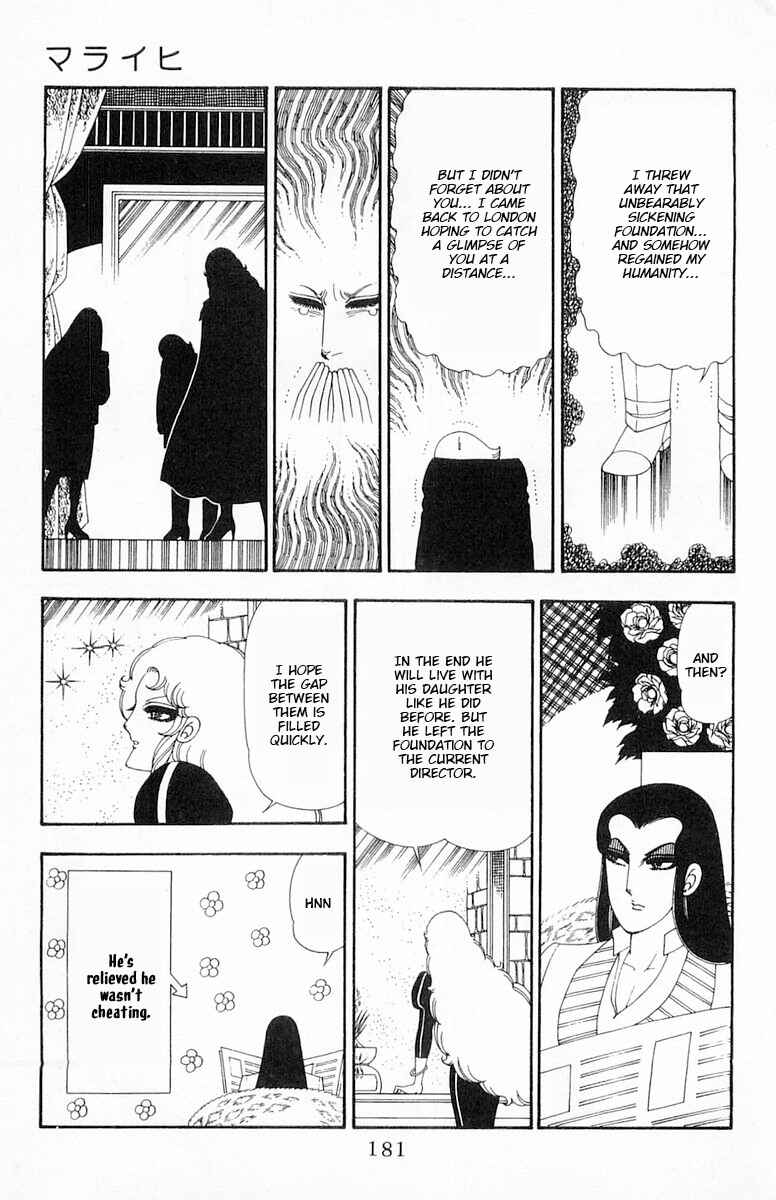 Page 27 Chapter 82 Patalliro!