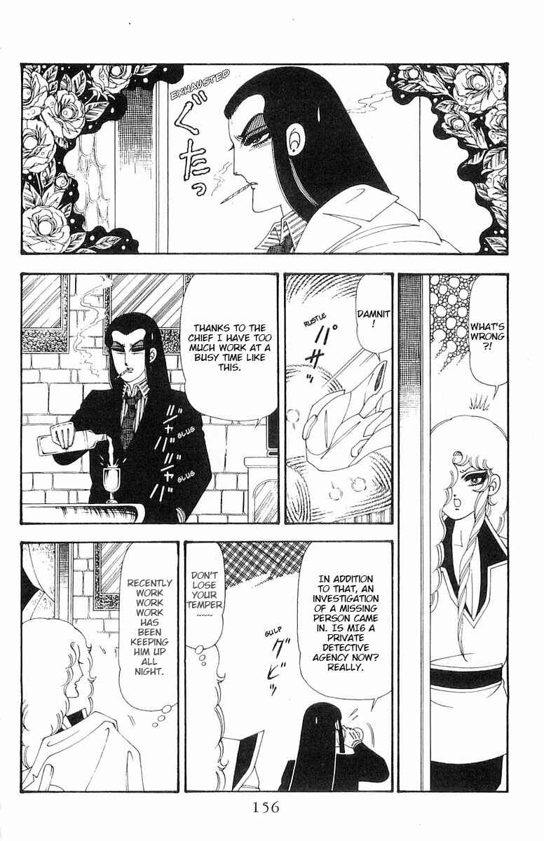 Page 3 Chapter 82 Patalliro!