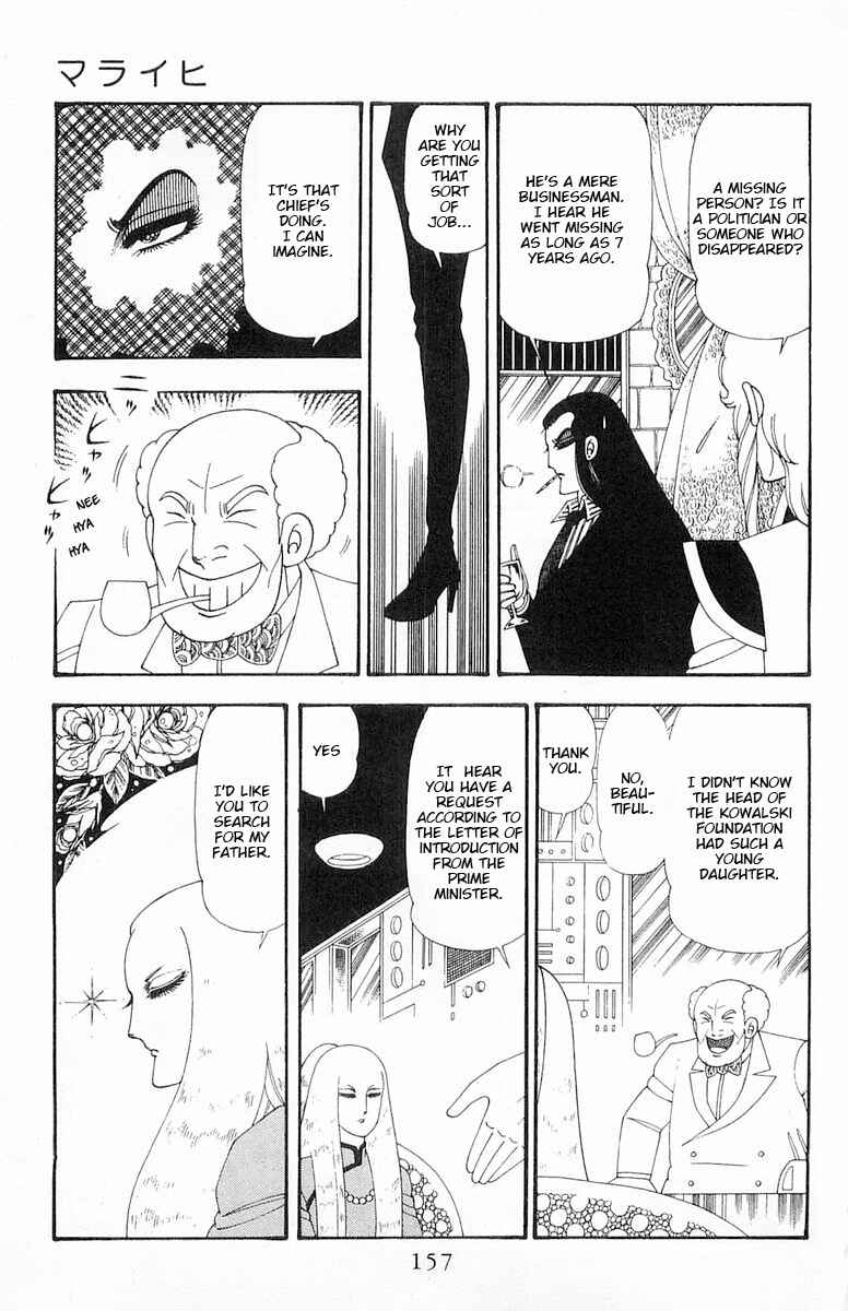 Page 4 Chapter 82 Patalliro!