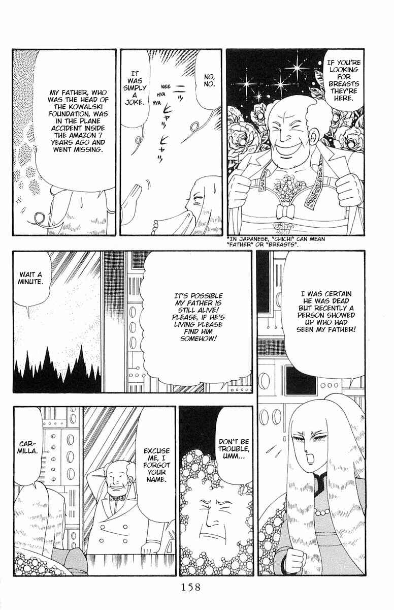 Page 5 Chapter 82 Patalliro!