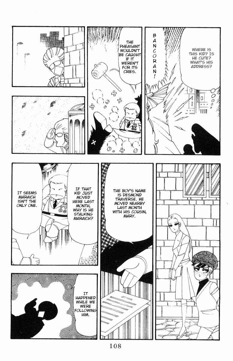 Page 15 Chapter 80 Patalliro!