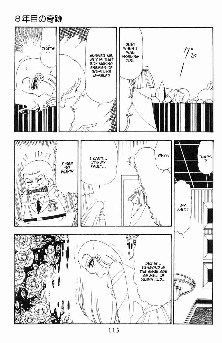 Page 20 Chapter 80 Patalliro!