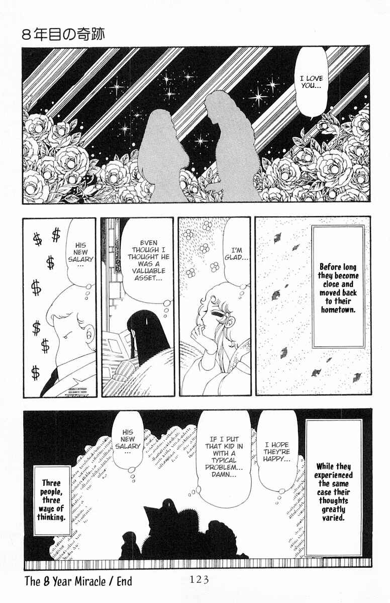 Page 29 Chapter 80 Patalliro!