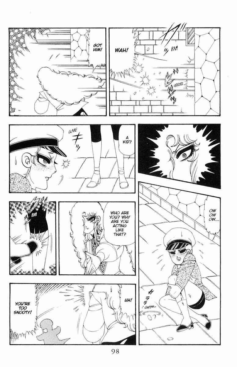 Page 5 Chapter 80 Patalliro!