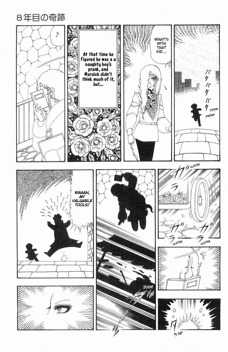 Page 6 Chapter 80 Patalliro!