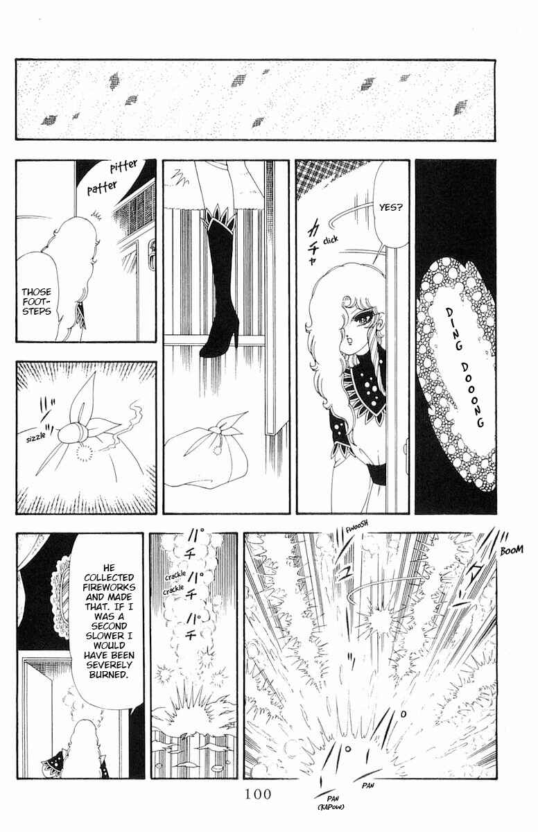 Page 7 Chapter 80 Patalliro!