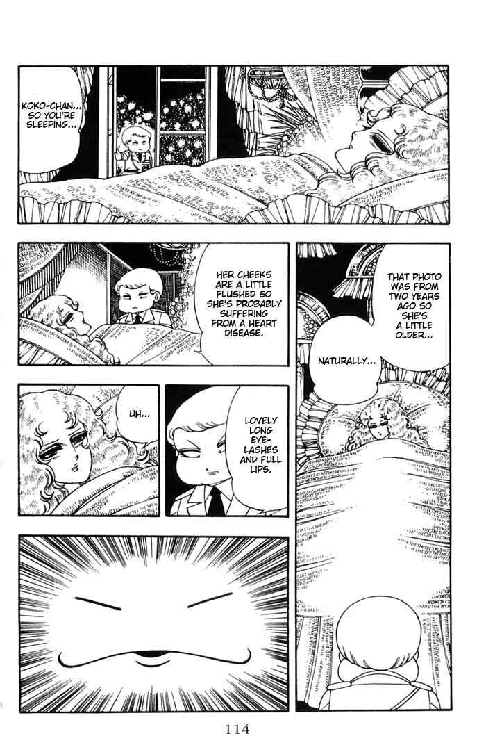 Page 16 Chapter 9 Patalliro!