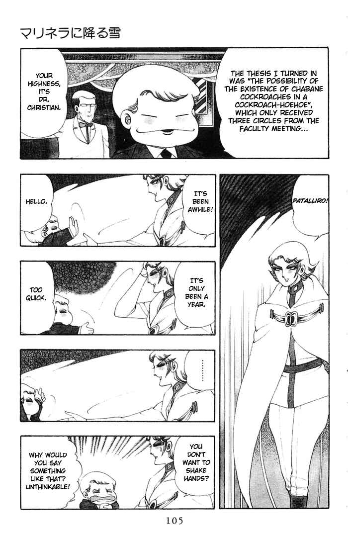 Page 7 Chapter 9 Patalliro!