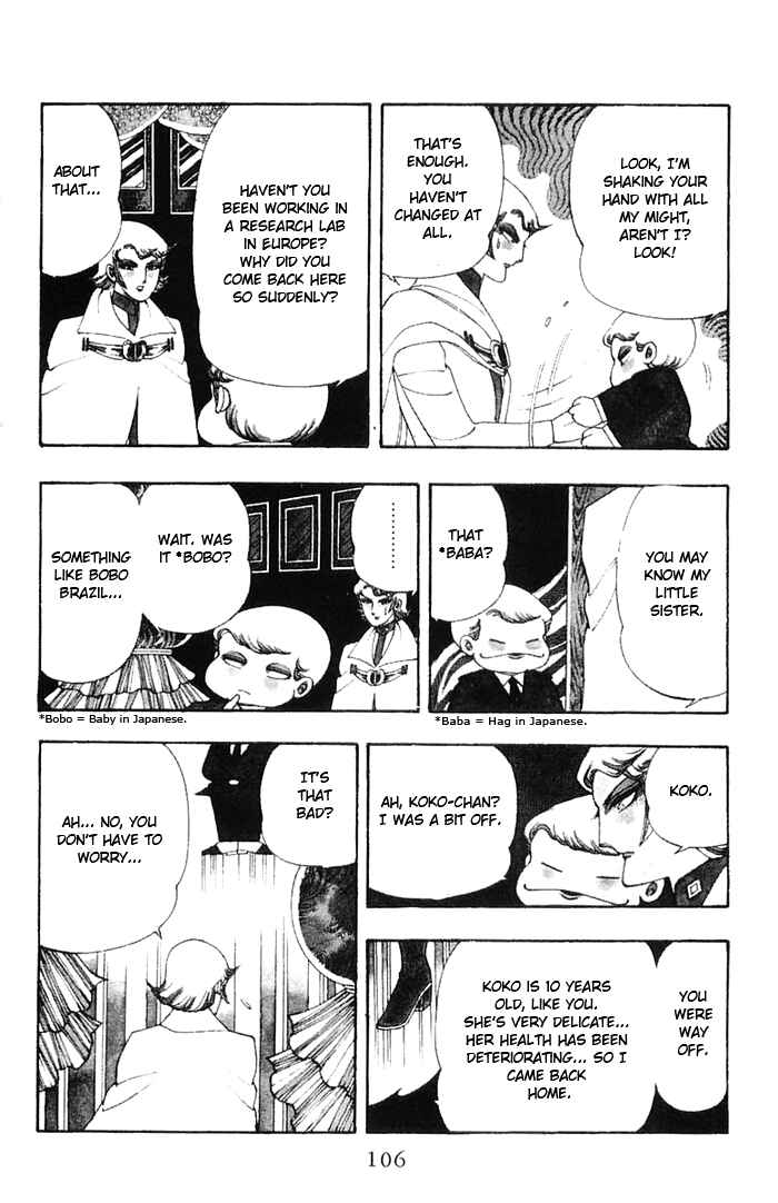 Page 8 Chapter 9 Patalliro!