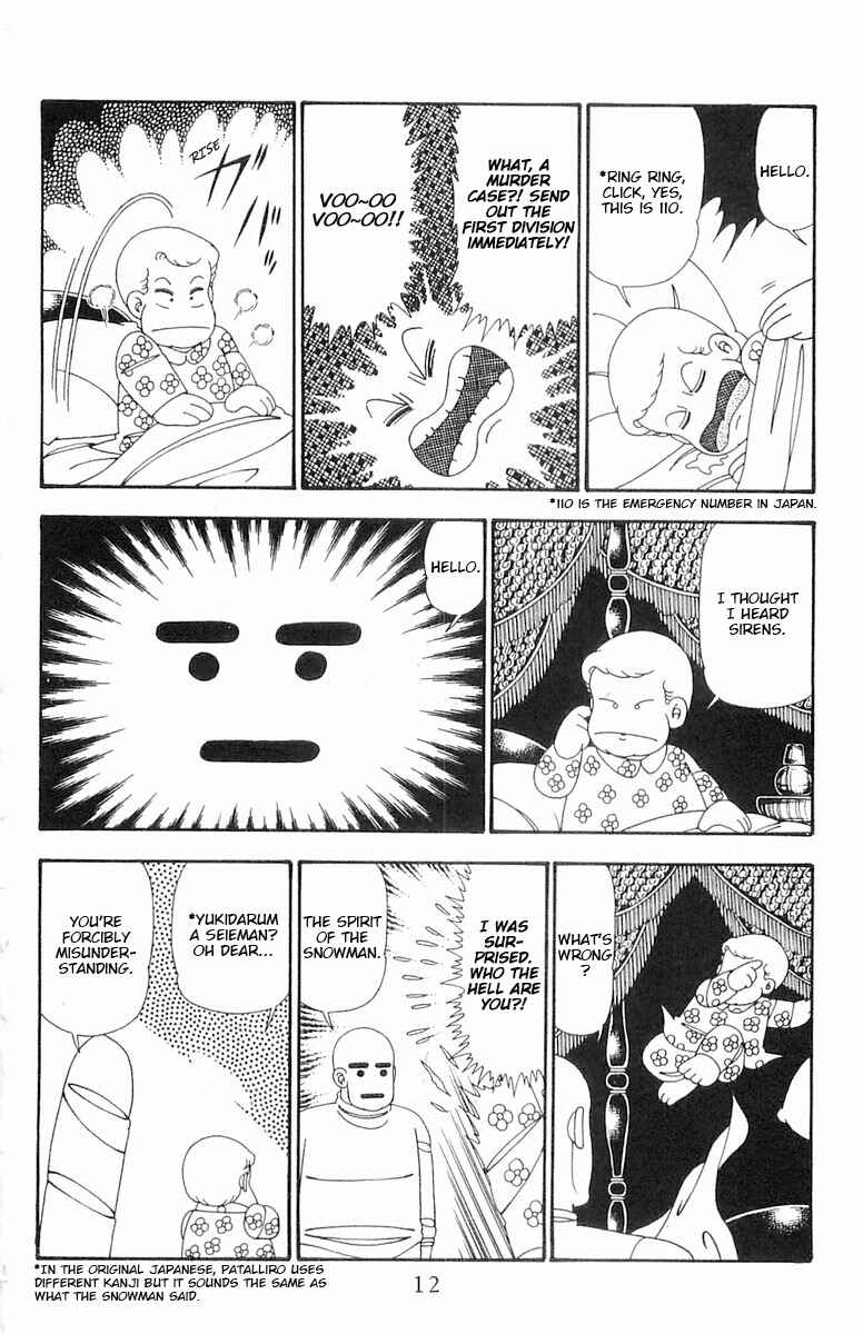 Page 12 Chapter 100 Patalliro!
