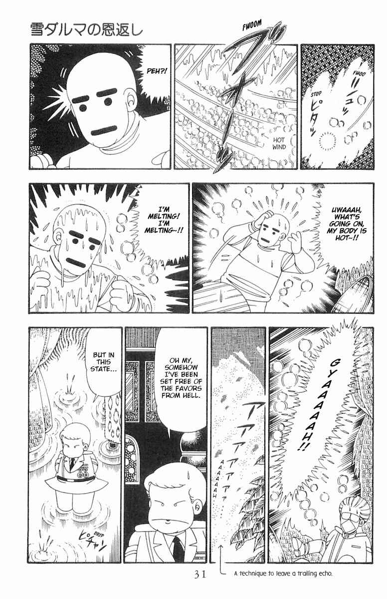 Page 31 Chapter 100 Patalliro!