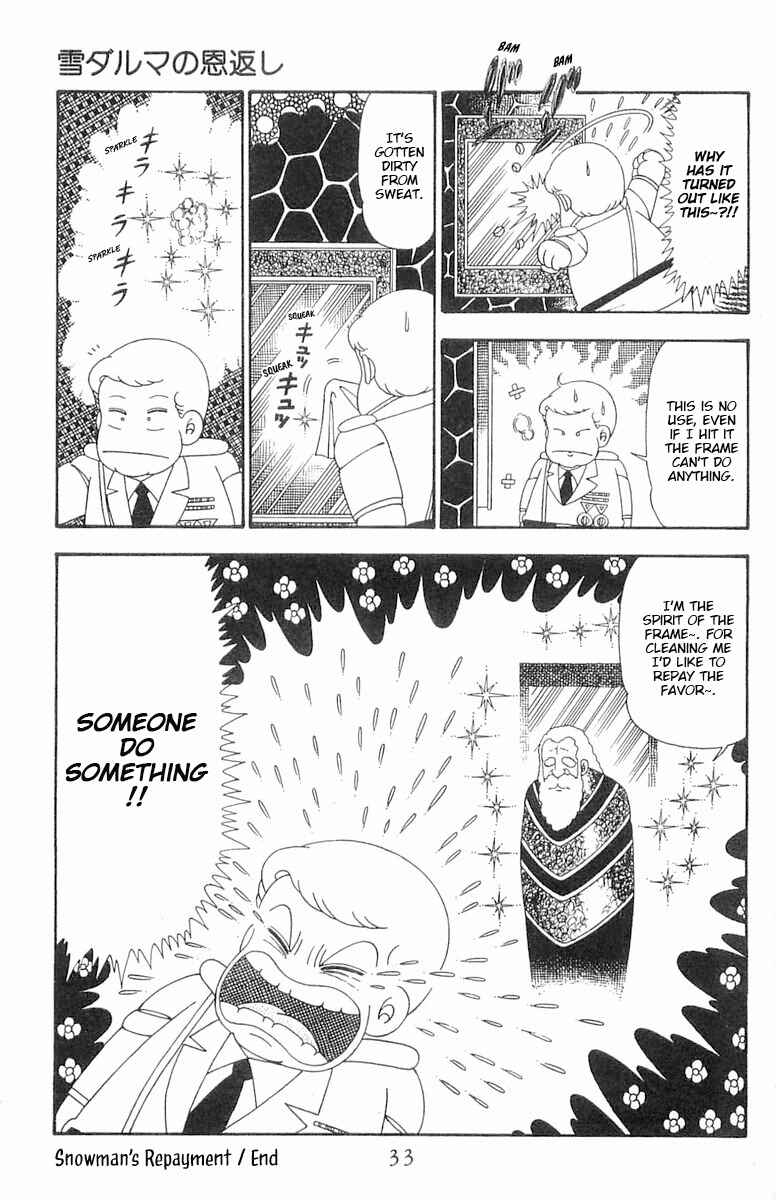 Page 33 Chapter 100 Patalliro!