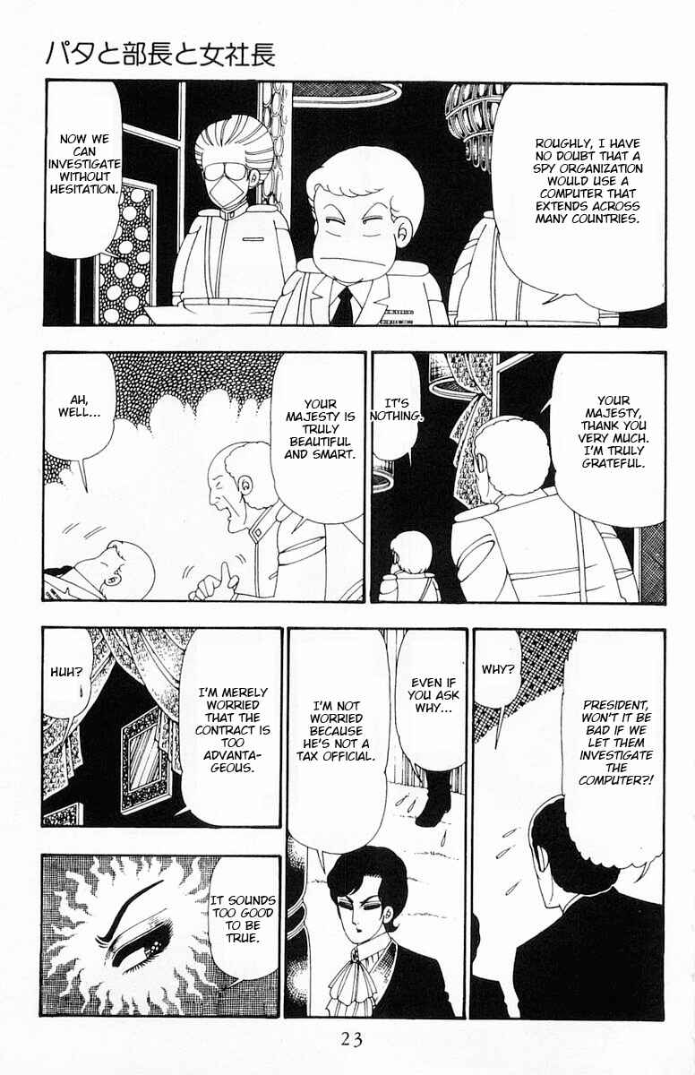 Page 24 Chapter 106 Patalliro!