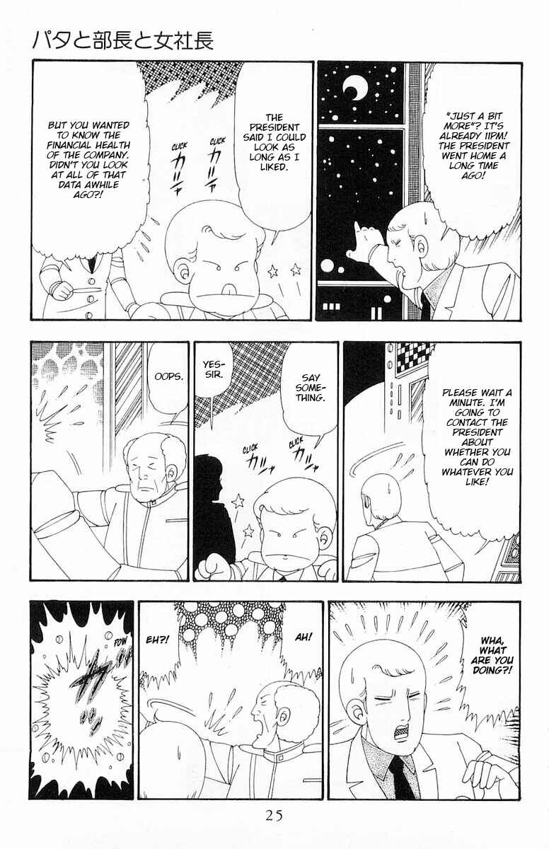 Page 26 Chapter 106 Patalliro!