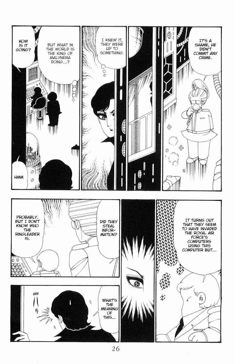 Page 27 Chapter 106 Patalliro!