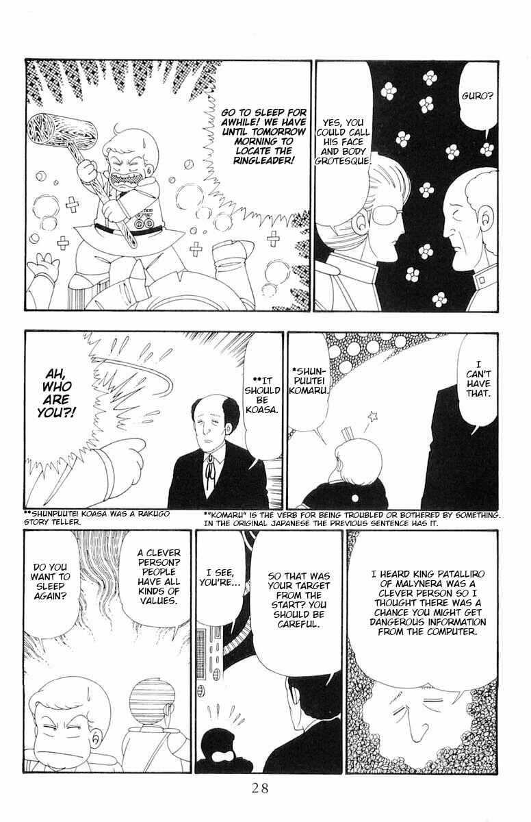 Page 29 Chapter 106 Patalliro!