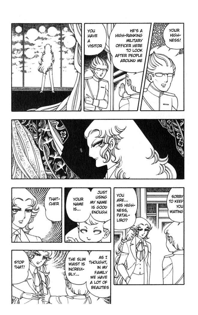 Page 11 Chapter 2 Patalliro!