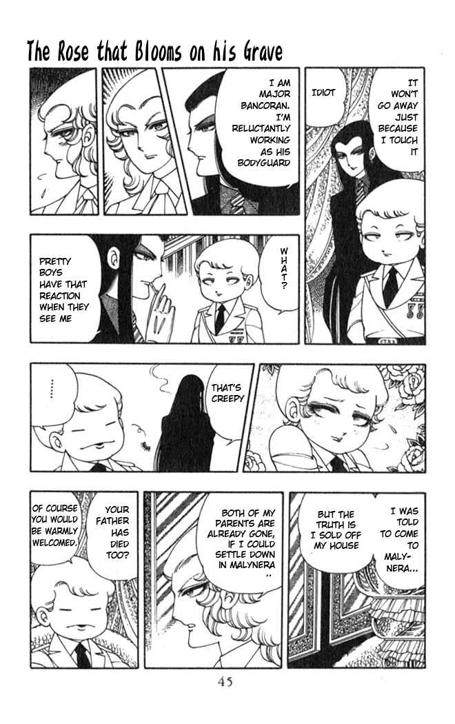 Page 12 Chapter 2 Patalliro!