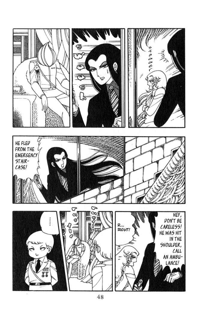 Page 15 Chapter 2 Patalliro!