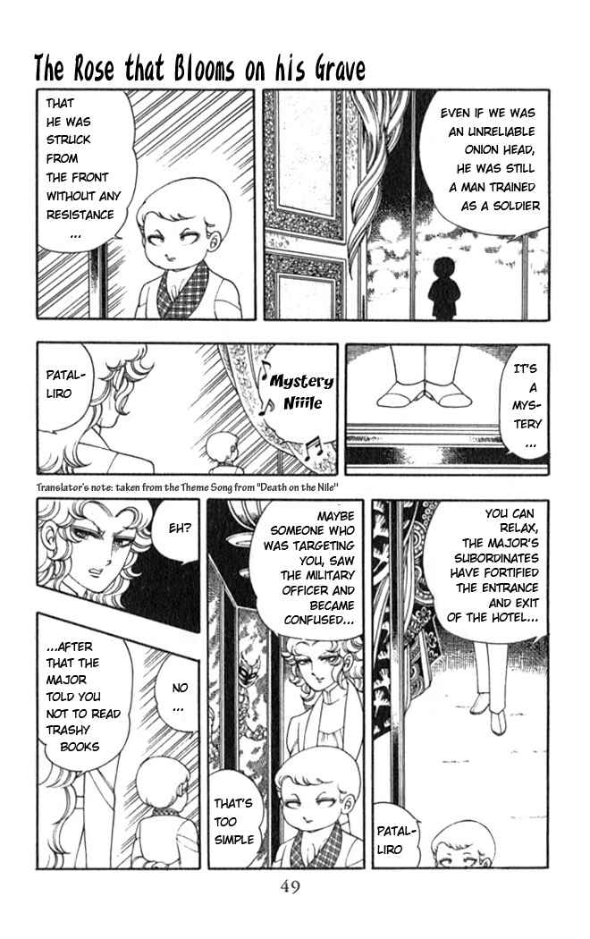 Page 16 Chapter 2 Patalliro!