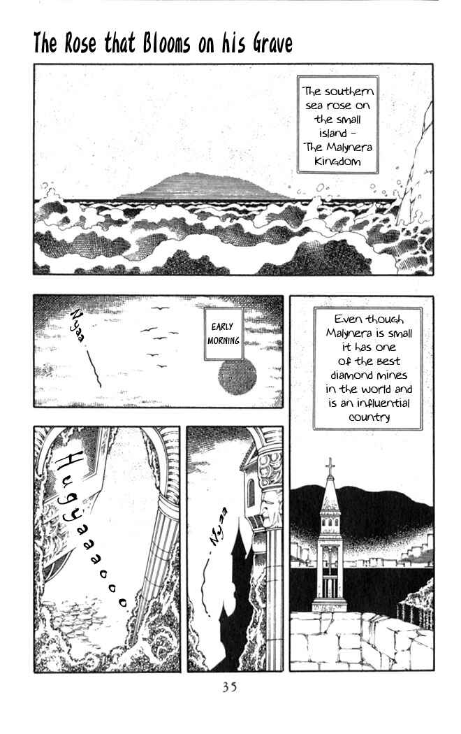 Page 2 Chapter 2 Patalliro!