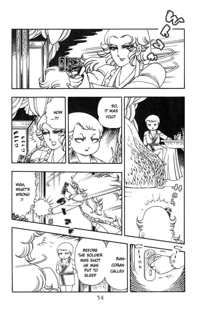 Page 21 Chapter 2 Patalliro!