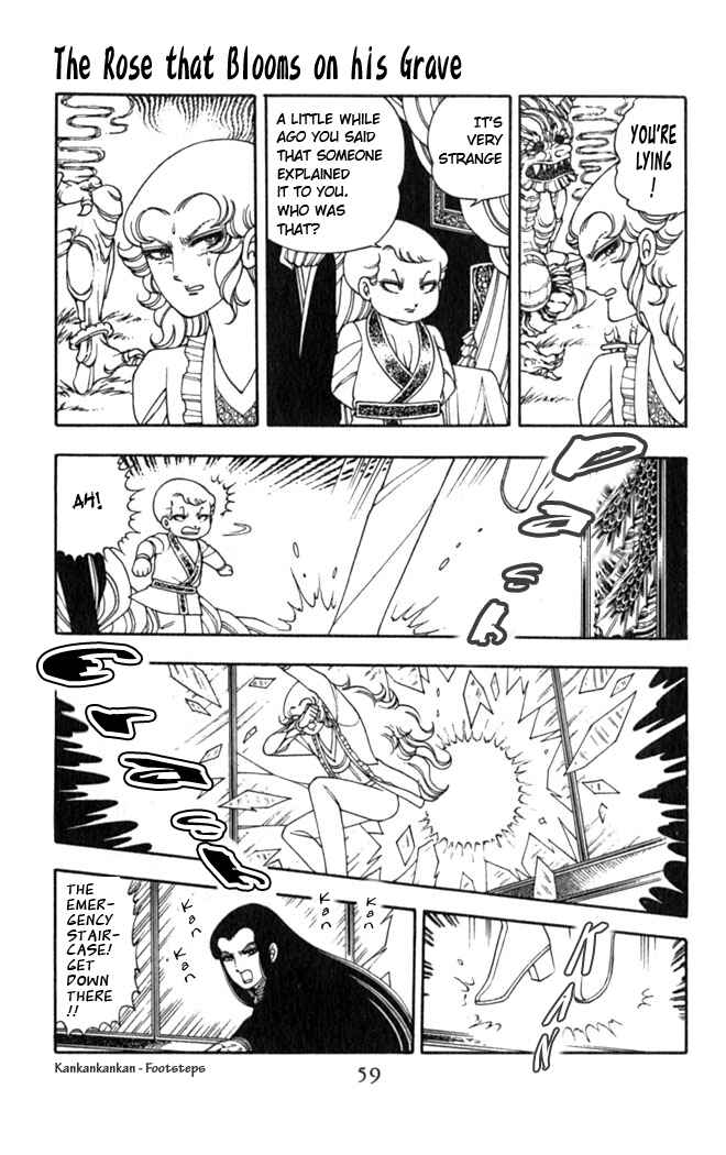 Page 26 Chapter 2 Patalliro!