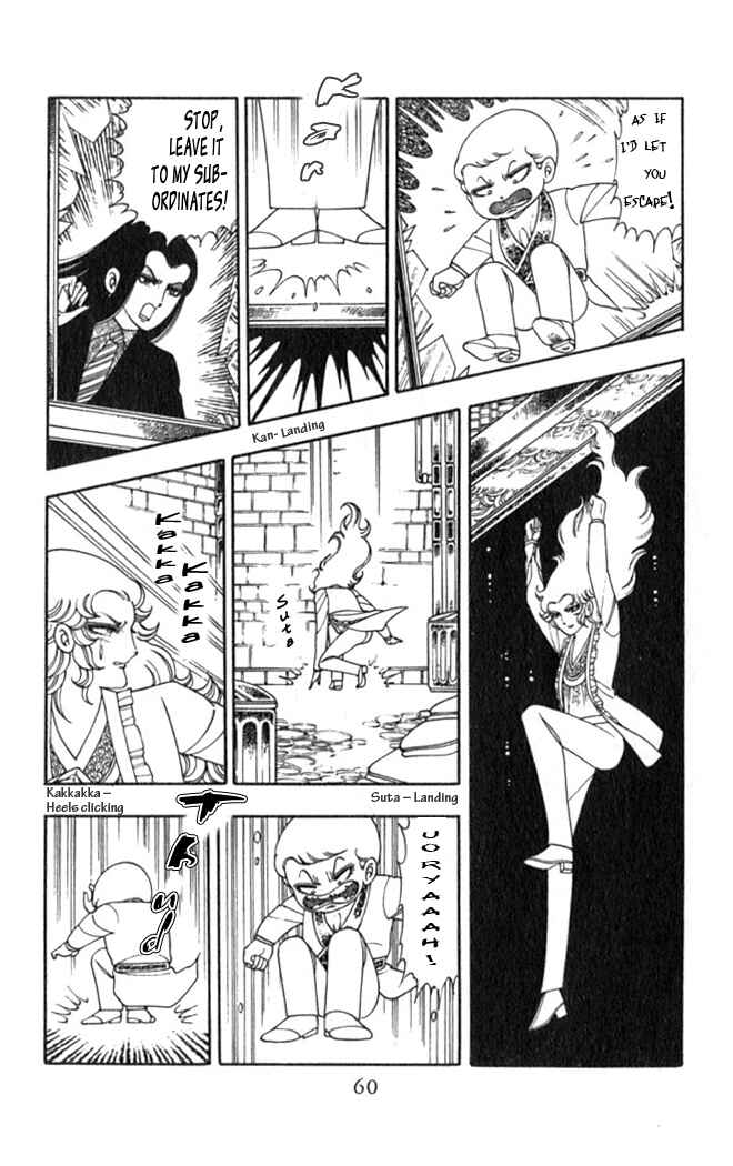 Page 27 Chapter 2 Patalliro!