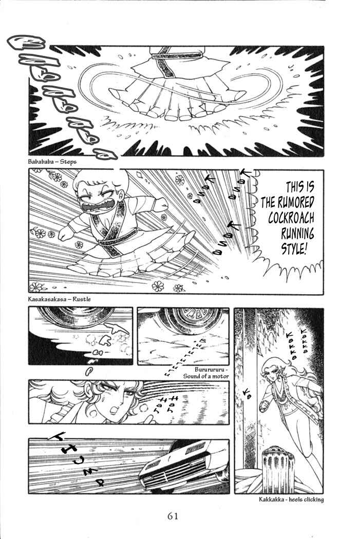 Page 28 Chapter 2 Patalliro!
