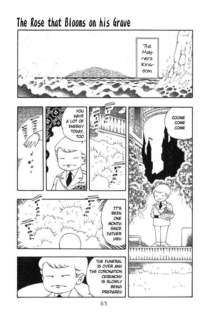 Page 32 Chapter 2 Patalliro!