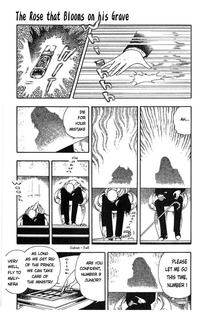 Page 38 Chapter 2 Patalliro!