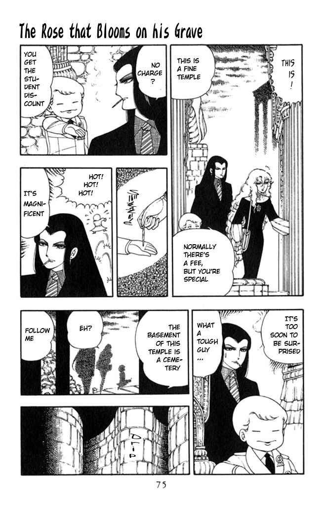 Page 42 Chapter 2 Patalliro!