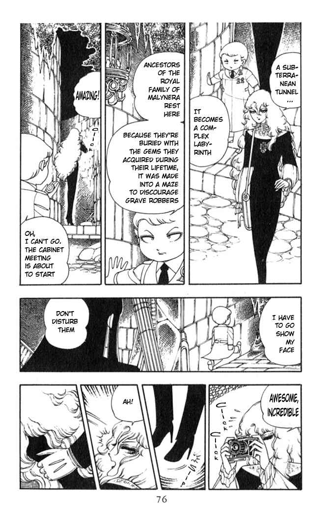 Page 43 Chapter 2 Patalliro!