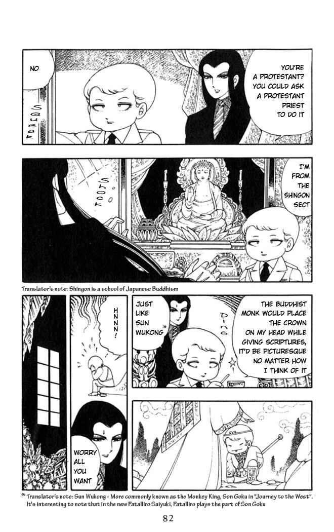 Page 49 Chapter 2 Patalliro!