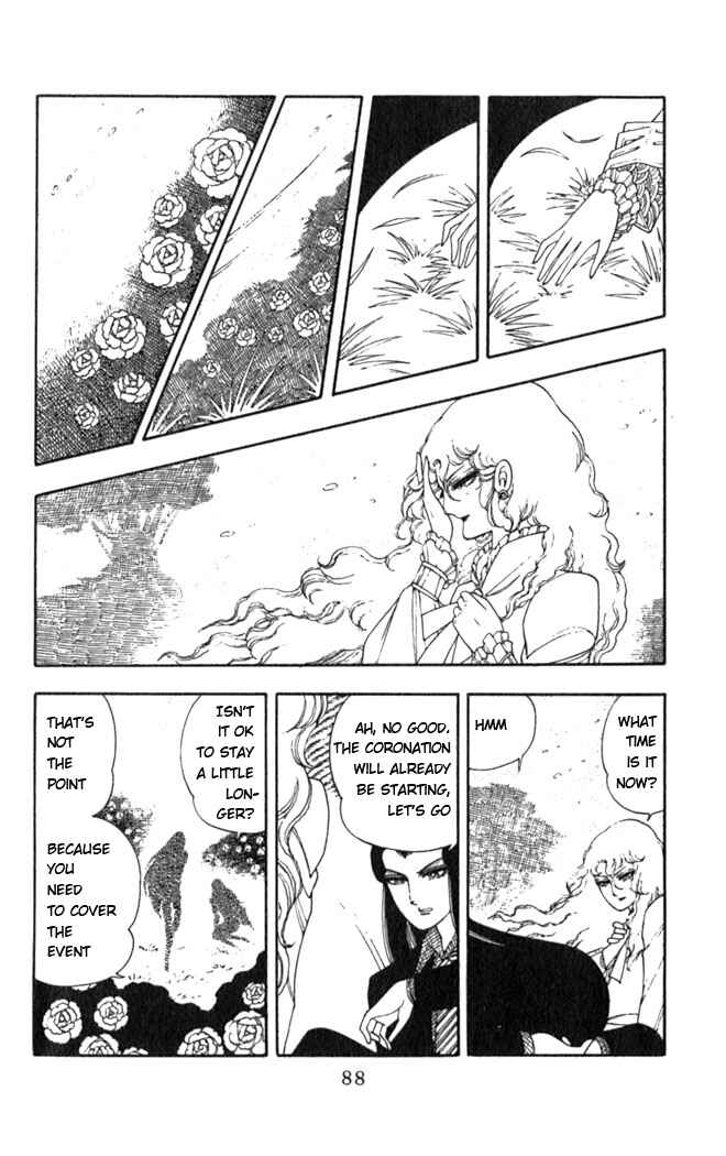 Page 55 Chapter 2 Patalliro!
