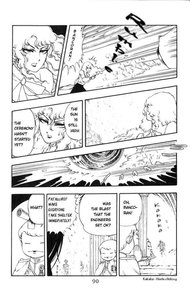 Page 57 Chapter 2 Patalliro!