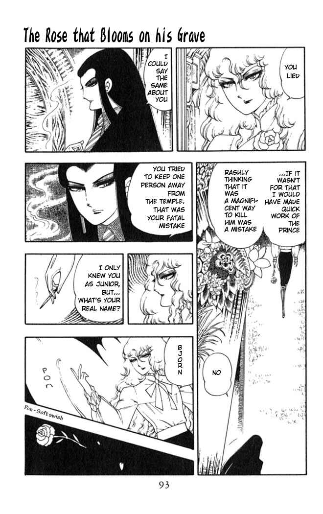Page 60 Chapter 2 Patalliro!