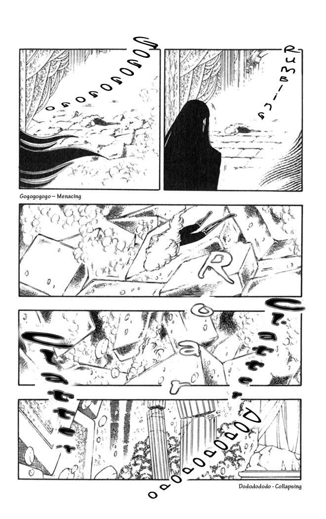 Page 63 Chapter 2 Patalliro!