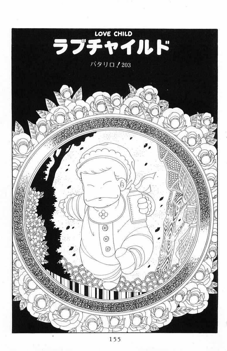 Page 1 Chapter 203 Patalliro!
