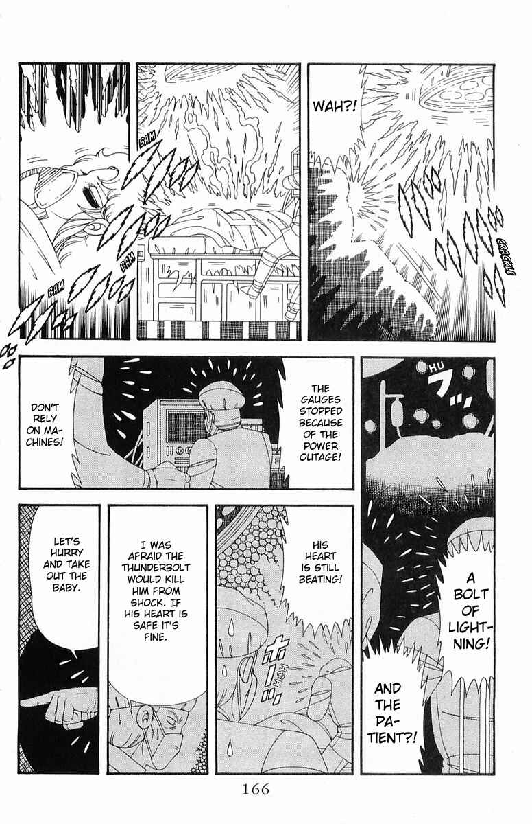 Page 12 Chapter 203 Patalliro!