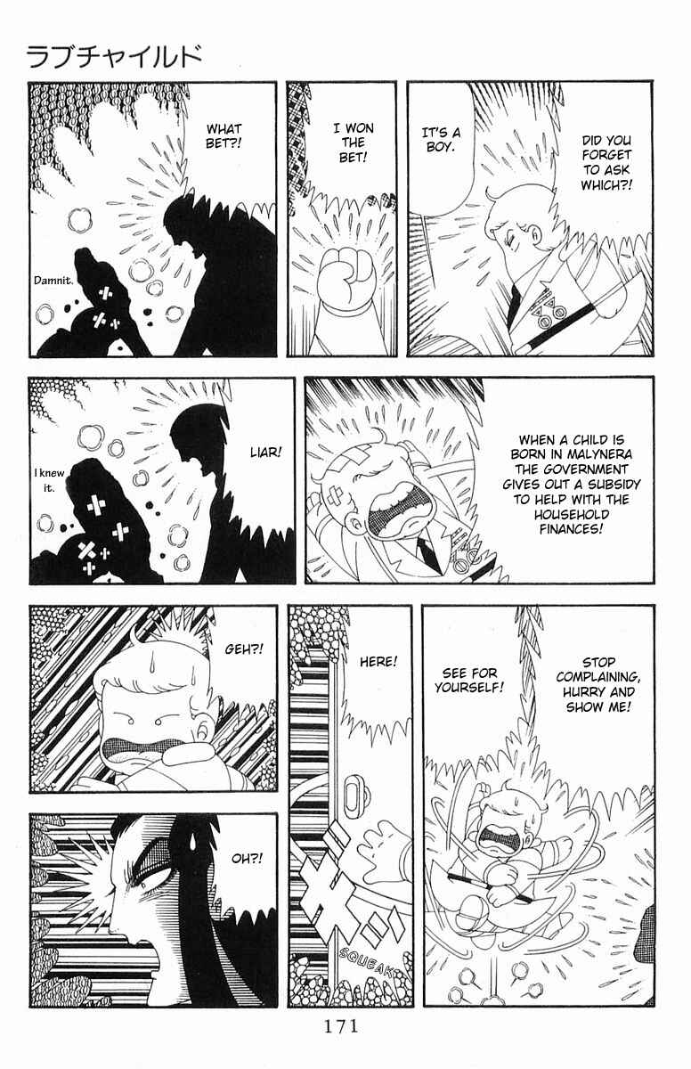 Page 17 Chapter 203 Patalliro!